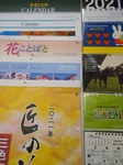 IMG_20201222_190327061.jpg